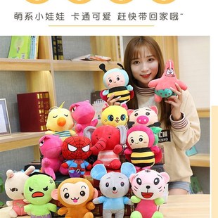 婚庆娃娃抛撒结婚抛洒公仔套餐毛绒玩具偶儿童宝宝小礼品定制logo