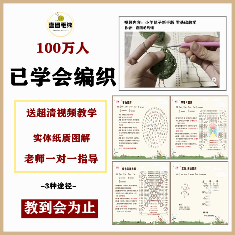 可爱羊咩咩毯子diy编织材料包B毛线钩针小猪毯子手工宝宝毯子现货