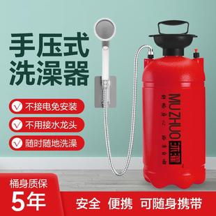 手压淋浴器便携增压洗澡器桶家用 户外露营洗澡热水神器宿舍自吸式
