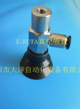 VPB20/25/30/40/50BN6J气x动真空吸盘吸嘴VPB20/25/30/40/50RN6J