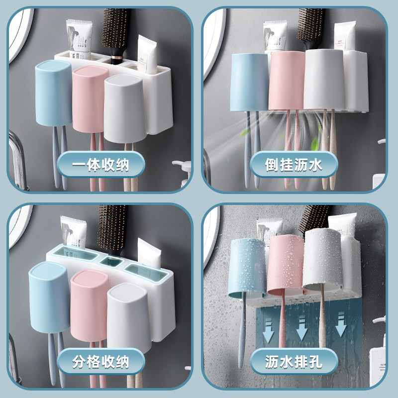 牙刷置物架挂墙刷牙杯漱口杯卫生间免打孔壁挂牙具收纳架牙缸套装