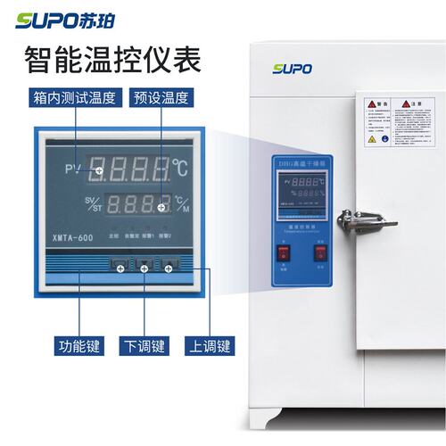 工业烘箱c烤箱电焊条烘箱高温试验箱恒温J干燥箱400度500度