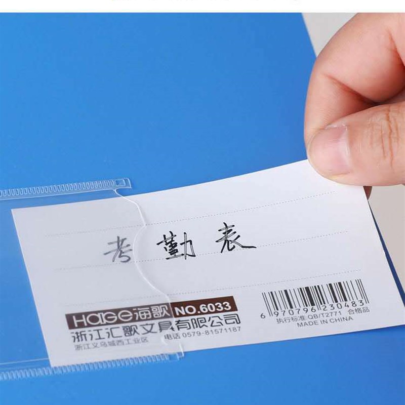 4D厨房管理挂式蓝色防水文件夹悬挂墙壁式工程巡视资料册后厨夹子