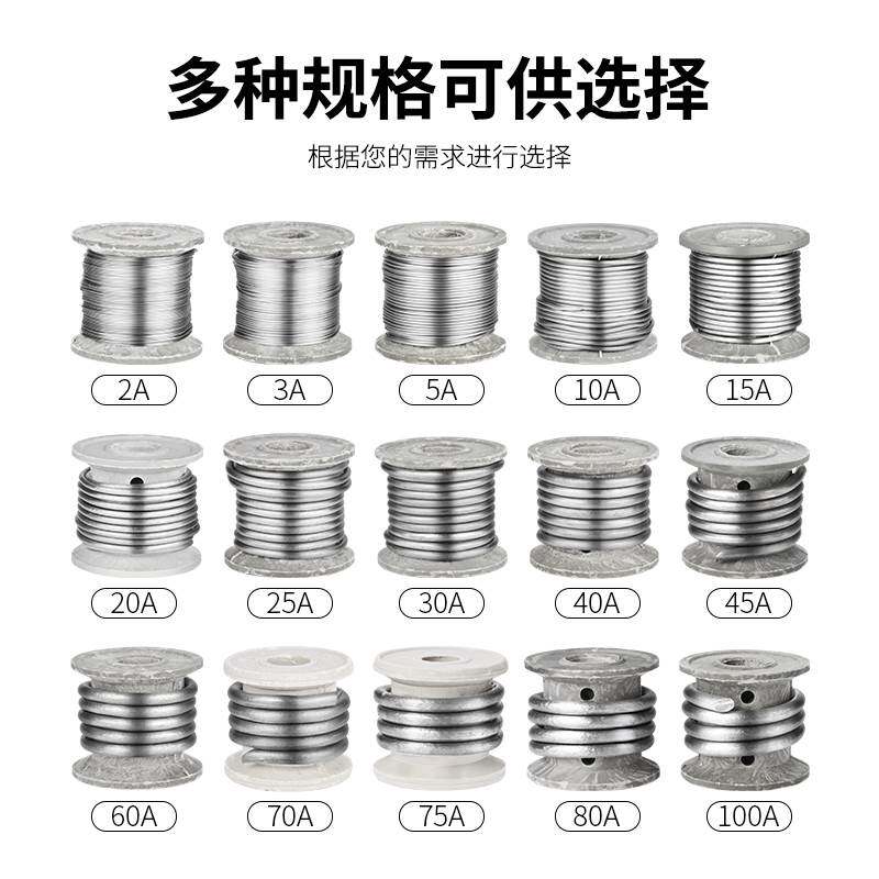 大卷保险丝家用熔断丝l工厂3A10A120A230MA40A460A保险铅丝