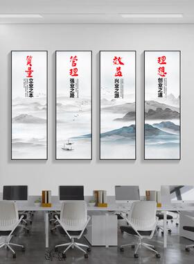 团队励志标语字画办公室装饰画公司文化墙K挂画走廊会议室背景墙