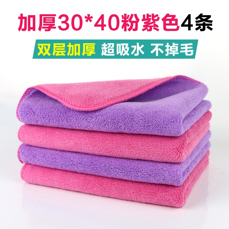 家务清洁a抹布吸水不掉毛加厚擦地擦桌子毛巾家用厨房不沾油洗碗