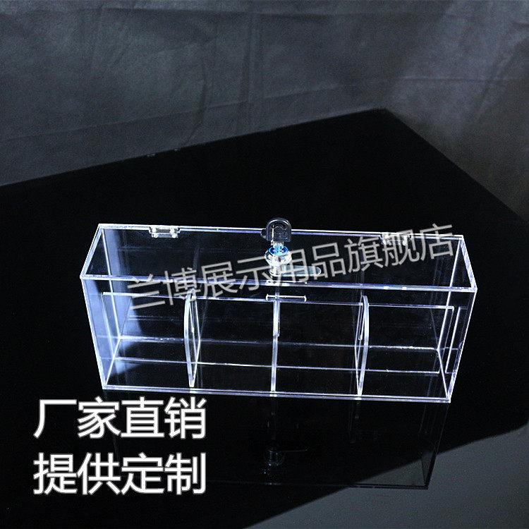 亚克力加厚塑料收纳箱储物箱带锁透明定制资料盒手机盒隔位收藏盒