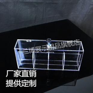 亚克力加厚塑料收纳箱储物箱带锁透明定制资料盒手机盒隔位收藏盒