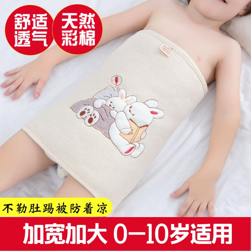 宝宝护肚围儿童肚兜春o夏防着凉保暖腹围防踢被小孩裹X腹睡觉护肚