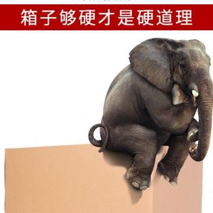 纸箱正方邮快递打包纸箱子家层五层形政物流N发货纸箱特大搬三箱