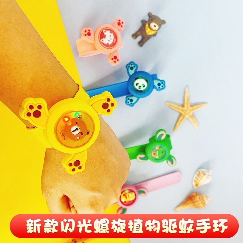 儿童手腕带d驱蚊手环发光有灯手镯可爱卡通小女孩宝宝旋转啪啪圈