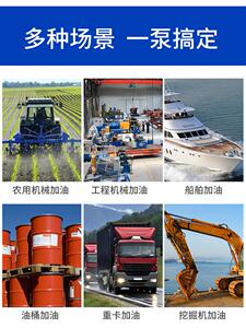 速发羽拓电动抽油泵12pv2t4伏220柴油自吸式油抽小型吸油器抽油神