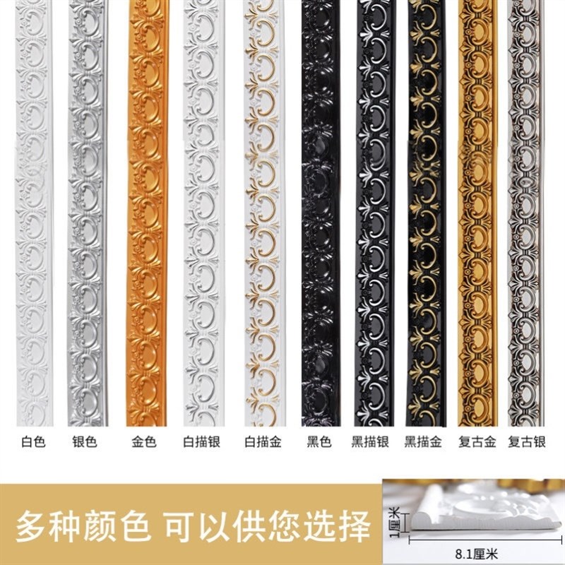 门框自粘装饰g软线条pvc电视背景墙造型装饰条8欧式吊顶仿石膏线