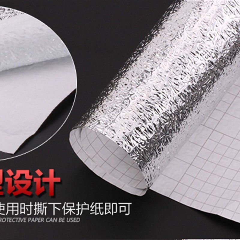5米加厚橱柜铝箔纸锡箔锡纸厨房抽屉垫铝L膜自粘防潮防水防油贴纸