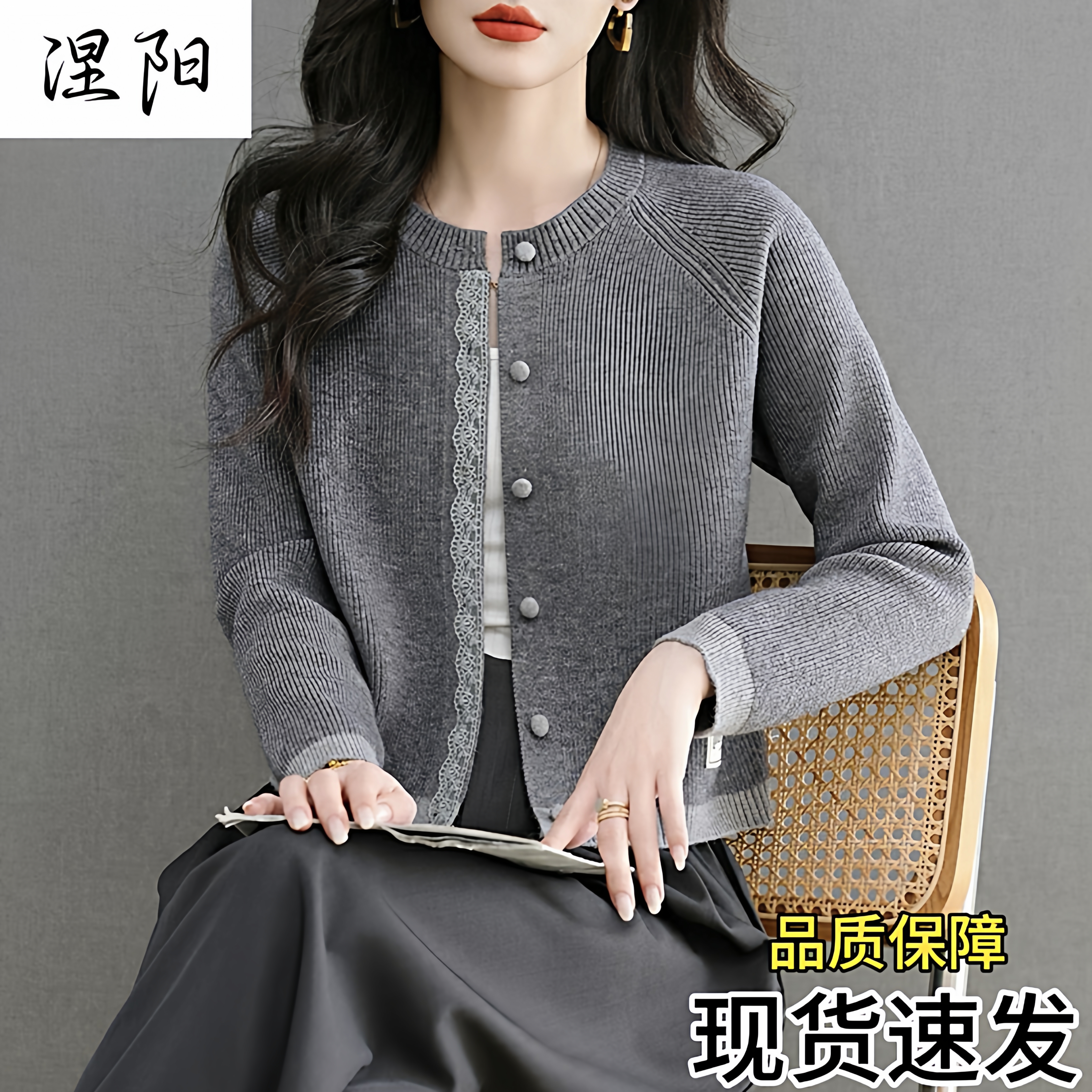 秋冬新款时尚洋气针织开衫外套