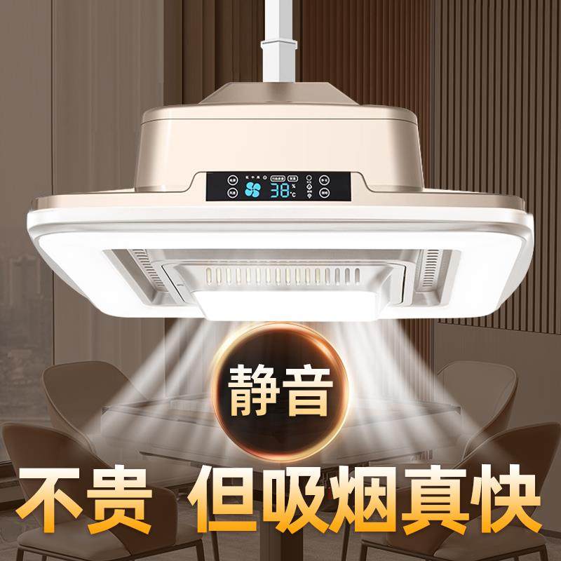棋牌室吸烟灯神器打麻将专用灯麻将机空气净化器麻将馆室内排烟机