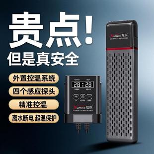 炫科鱼缸加热棒自动恒温省电加热器小型乌龟加温棒ptc变频加热棒