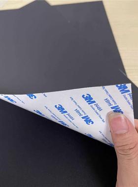 自粘3M背胶PVC片材透明黑色白色PC/PP薄片A4塑料垫片印刷加工定制