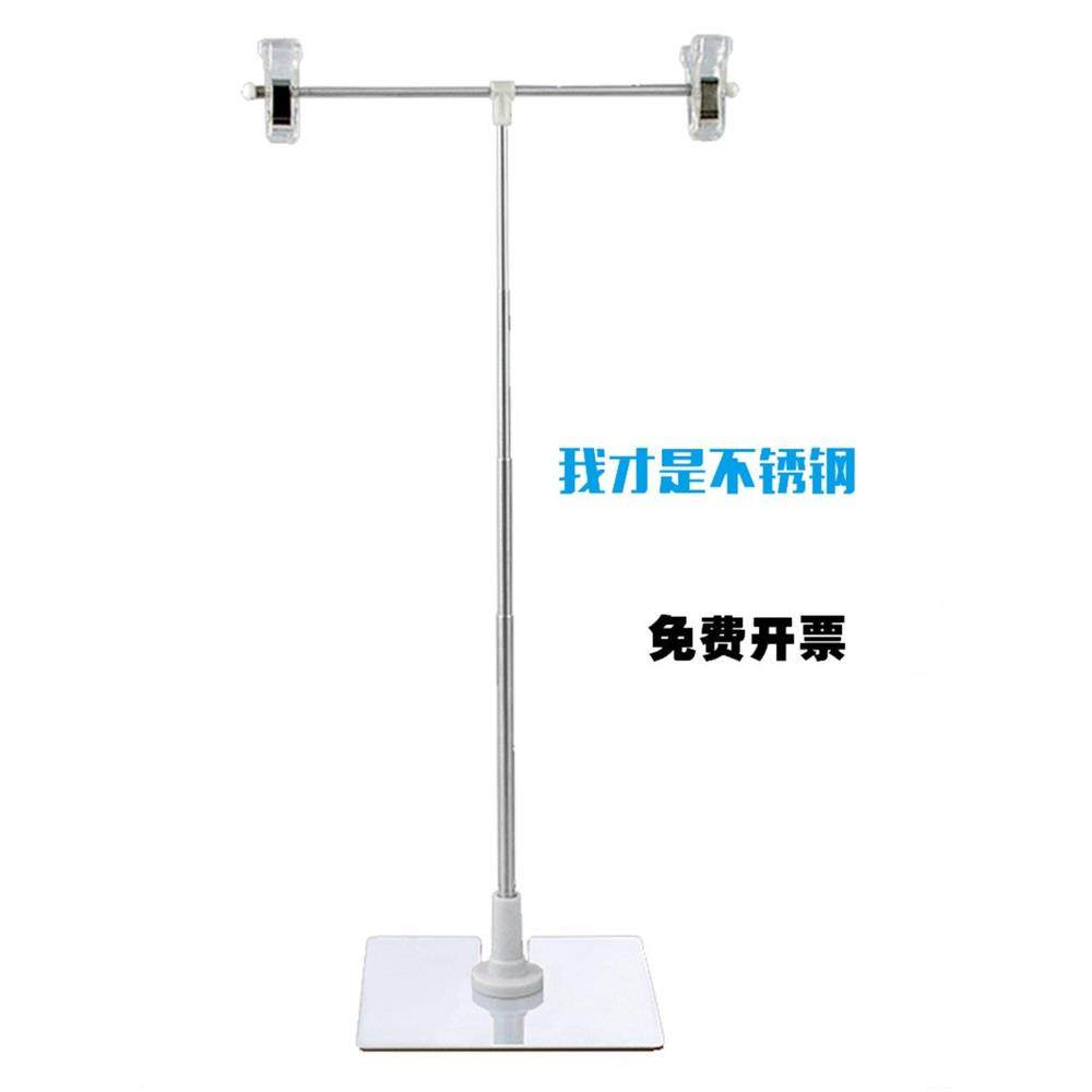 t型海报架pop展示架桌面小展架台式广告支架药店展示架小广告牌不,文具电教/文化用品/商务用品,POP广告纸/爆炸贴,淘宝优惠券,粉丝福利购,淘宝优惠卷