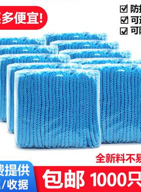 1000只一次性帽子无纺布头套餐饮防尘食品透气厨房条形帽网帽加厚