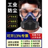 猪鼻子防尘口罩正品 工业粉尘煤矿井下专业打磨夏天kn95防尘肺面具