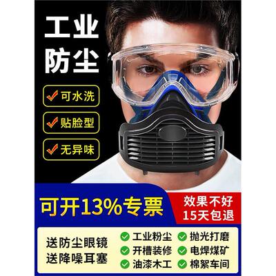 猪鼻子防尘口罩正品工业