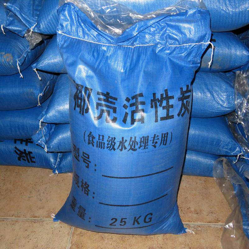 椰壳活性炭颗粒25kg自来