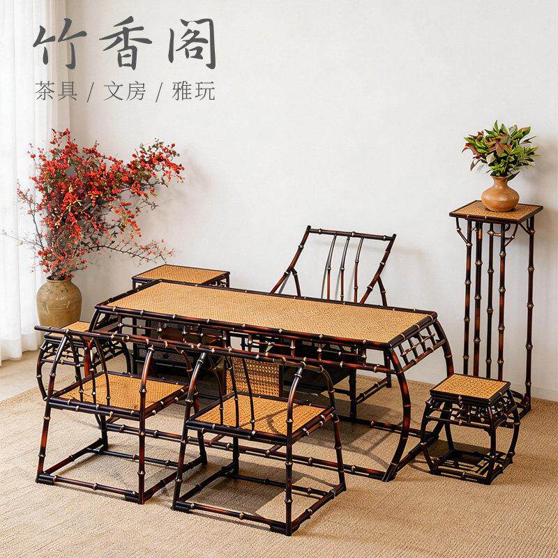竹香阁筇竹围椅手工复古明式扶手椅靠背椅茶椅客人椅子茶室茶空间