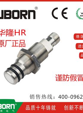 原装正品HUARON耐高压接近开关HR182-15-601.5E0/E1/E2/H1/8V