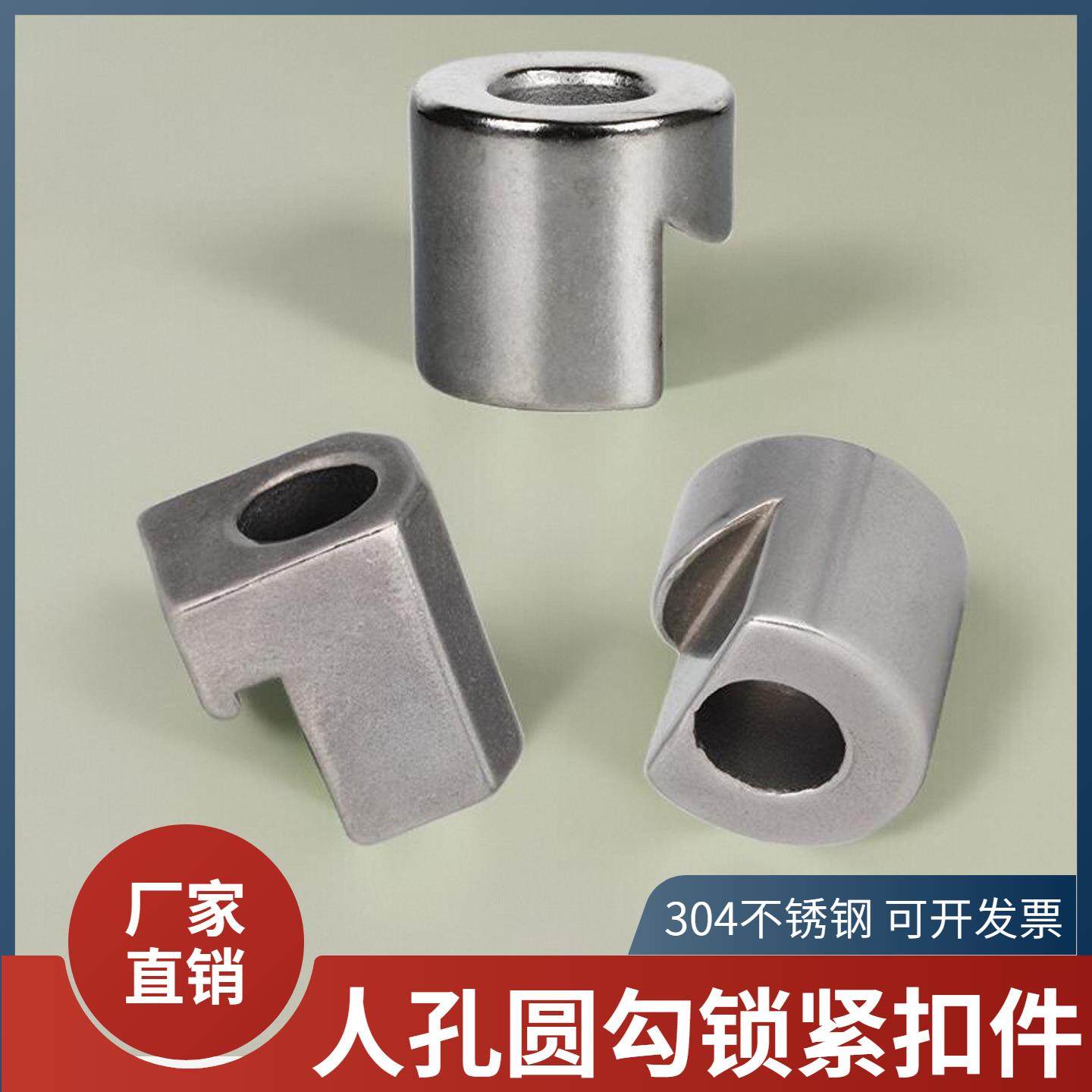304不锈钢人孔盖法兰圆勾扣件反应釜压力罐固定卡扣方钩锁紧配件,五金/工具,工业管道及配件,淘宝优惠券,粉丝福利购,淘宝优惠卷