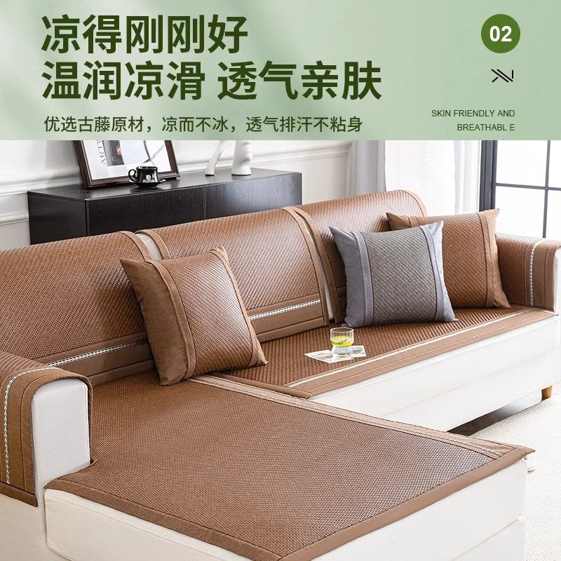 夏季沙发垫冰藤夏天防滑简约现代垫坐垫新款藤席皮沙发垫套罩盖布