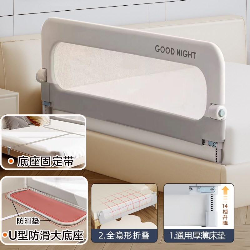 床围栏宝宝防摔床上防护栏床边围栏婴儿防掉儿童升降折叠床护栏