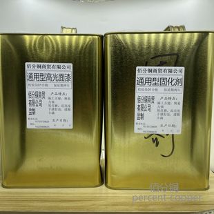 红木家具专用木器漆聚氨酯油漆高光亮光清面漆透明漆耐黄变固化剂