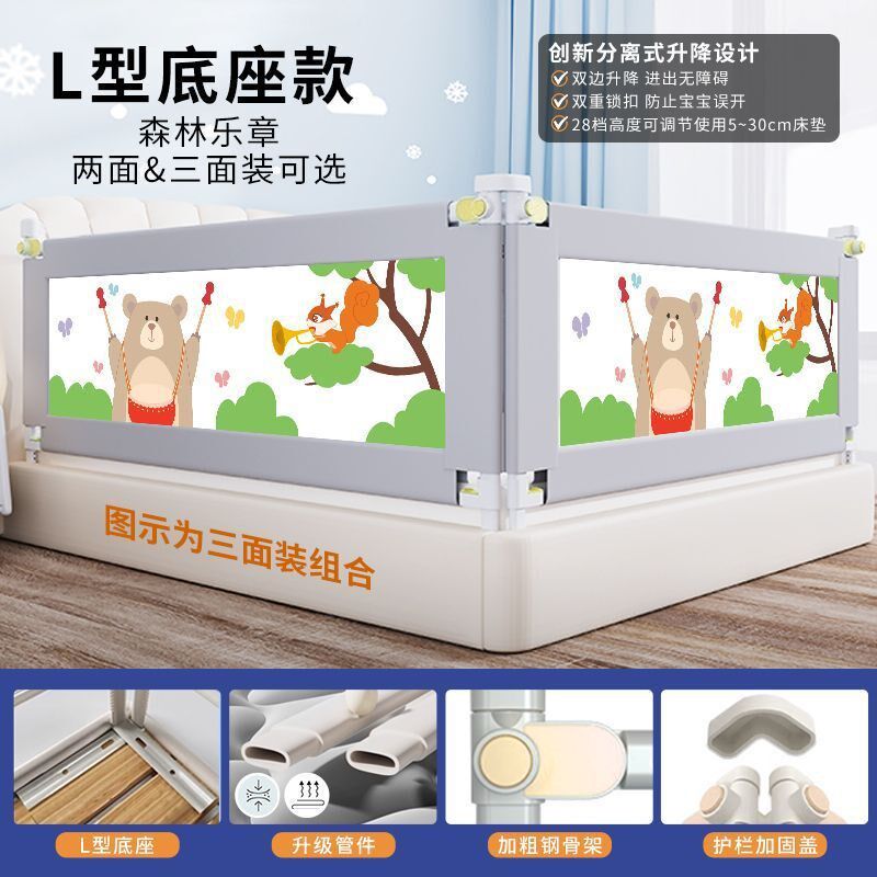床围栏宝宝防摔防护栏免打孔免钉u型底座婴儿防掉增高床护栏挡板