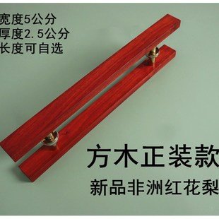 黑胡桃玻璃门拉手实木现代新中式地弹簧门木门店面大门拉手木质