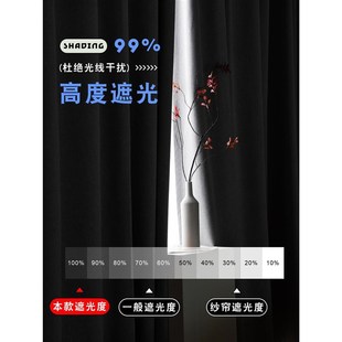 免打孔全遮光窗帘挂钩式粘贴轨道u型l形卧室拐角飘窗小窗户遮挡帘