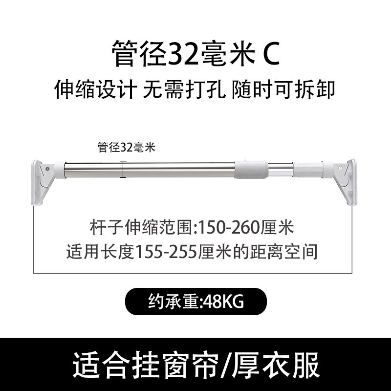 免打孔伸缩杆阳台凉晒升缩不锈钢卫生间安装撑杆浴帘窗帘杆晾衣杆