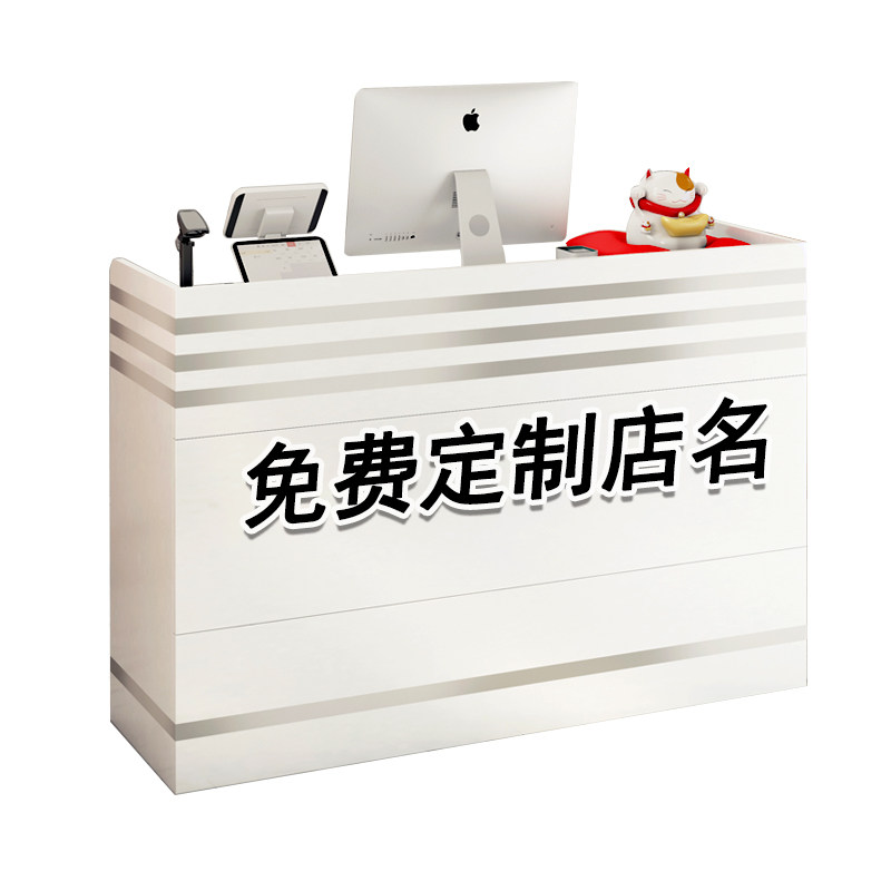 收银台店铺小型简约现代吧台桌子商用前台美发店服装店柜台接待台