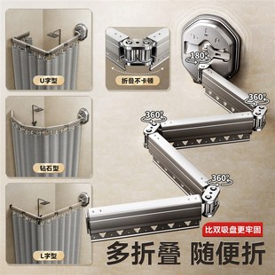 吸盘浴帘弧形浴室折叠隐形卫生间洗澡遮挡免打孔防水隔断干湿分离
