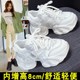 老爹鞋 子女 超火小个子内增高鞋 女厚底8cm水n钻松糕2025春季 新爆款