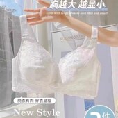 内衣女薄款 大胸显小胸全罩杯聚拢收副乳防K下垂大码 文胸超薄无钢