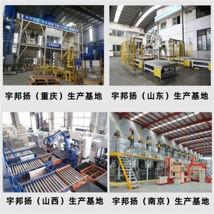 灌浆料C40C60C80C100多种规格可选工厂直发自流态高强无收缩