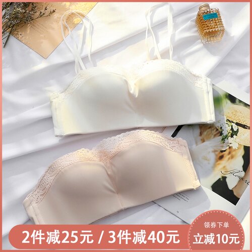 白色内衣女无肩带l美背小胸聚拢无钢圈防下垂抹胸式裹胸防走光文