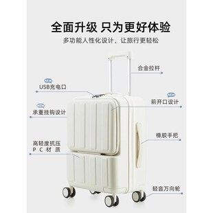 前置开口行李g箱女2024新款多功能20寸登机箱大容量旅行箱拉杆箱