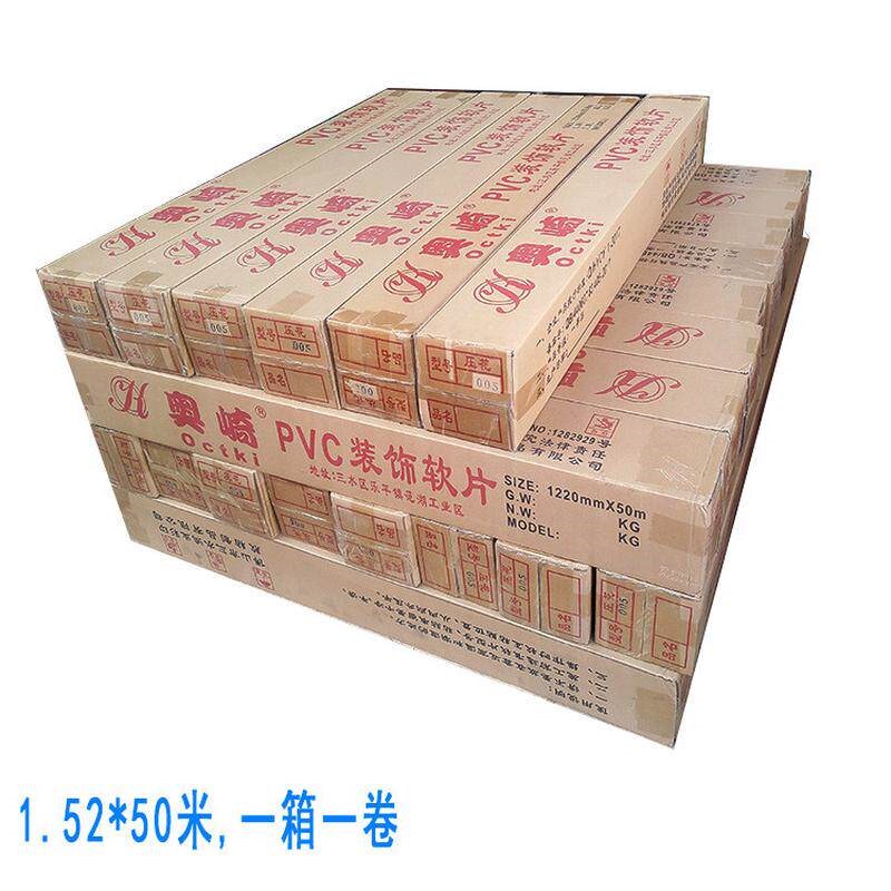 厂价90透光不透i明奥崎磨砂玻璃窗贴膜3k磨砂窗花纸窗户纸办公室