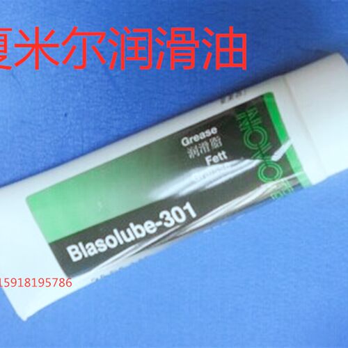 夏米尔慢走丝润滑油  导轨油 黄油 线切割配件机润滑脂100Y447470
