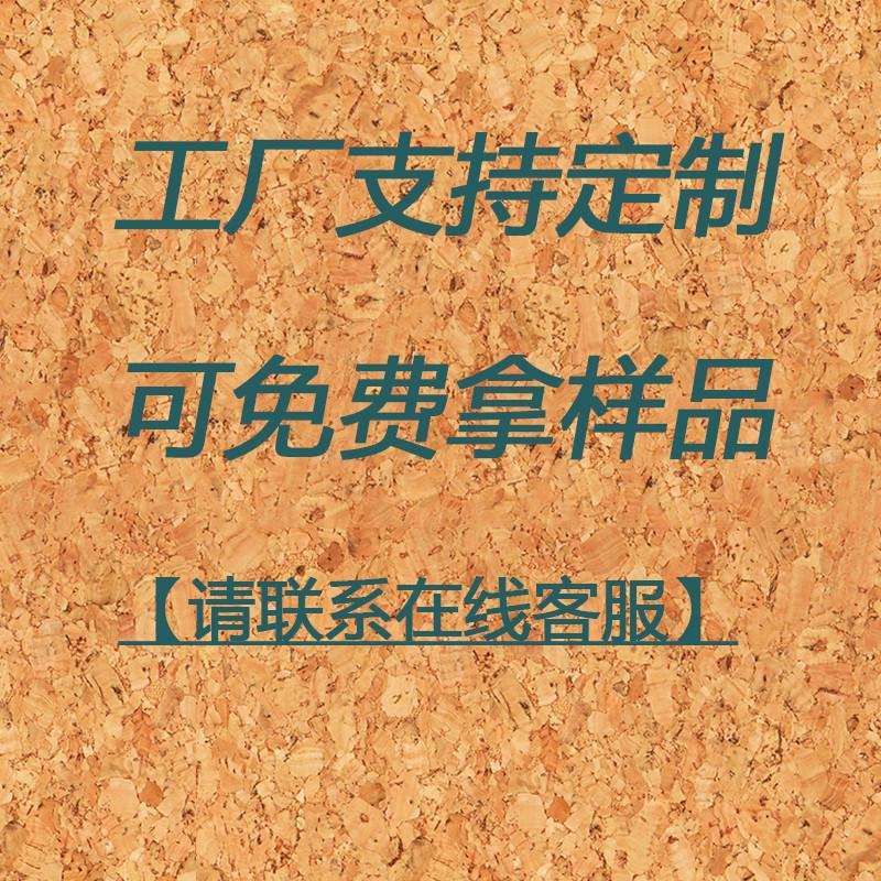 软木板墙装饰背景幼儿园贴板留言板展示定制墙面照片软木墙墙墙