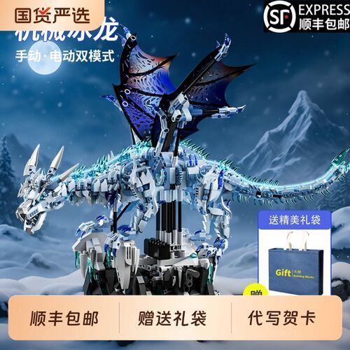 2025新款电动机械冰龙积木高难度男孩益智拼装玩具儿童X生日礼12