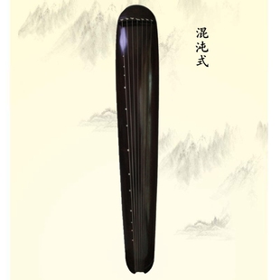 古琴伏羲式生漆古琴混沌 落霞 仲尼式手工古琴初学演奏古琴