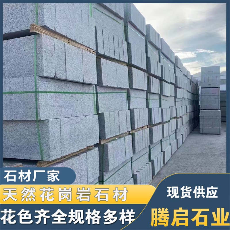 花岗岩路沿石 现货芝麻白大理石园林绿化路边石道路侧石防护石材